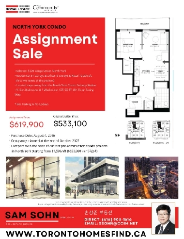 Condo Assignment Sale In North York, 1 Den & 1 Washroom, 572sft Image# 1