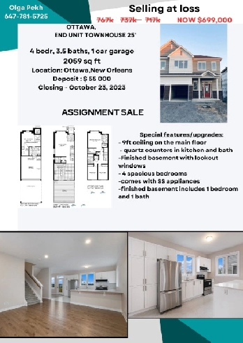End unit townhouse with finished basement - SELLING at BIG LOSS Image# 6