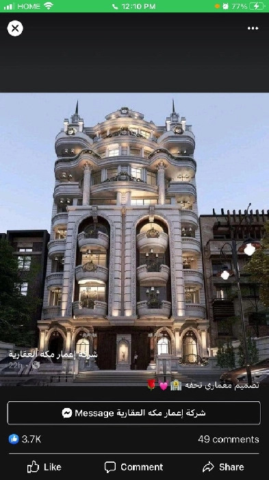 Commercial Residential lot/land For Sale Image# 1