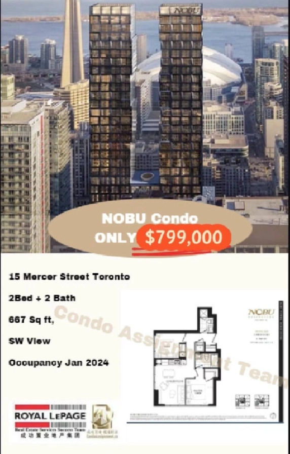 楼花转让 | NOBU Condo Assignment 2 Bed 2Bath ONLY $799,000!! in City of Toronto,ON - Condos for Sale