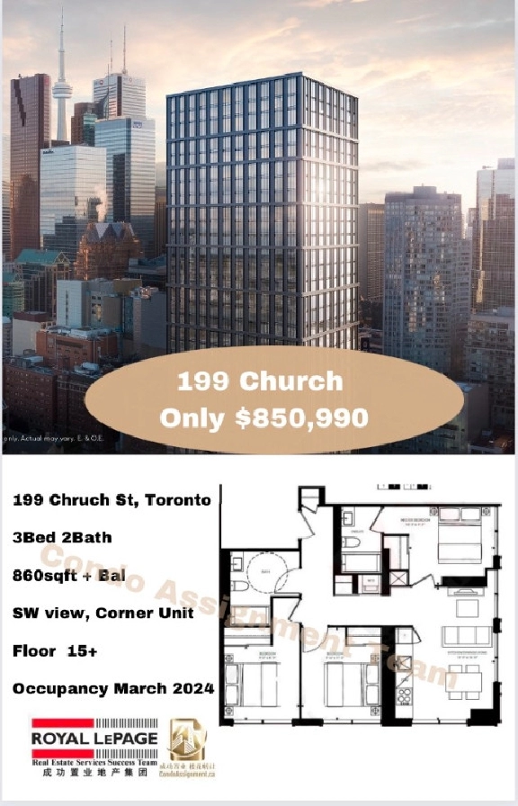 Condo Assignment - 199 Church 3 Bed 1 Bath in City of Toronto,ON - Condos for Sale