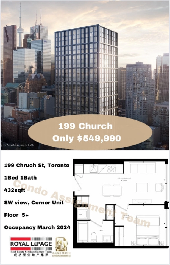 Condo Assignment - 199 Church - Condo 1 Bed 1 Bath in City of Toronto,ON - Condos for Sale
