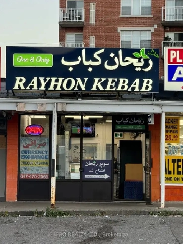 Retail Store Related For Sale Richmond Hill Yonge and Levendale