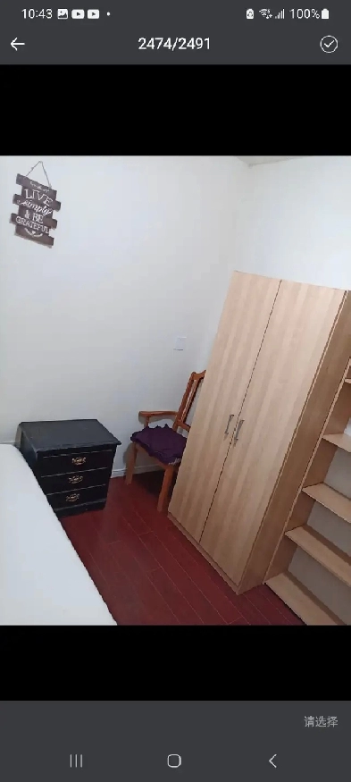 Bedroom with private washroom. The Village at York University. Image# 1