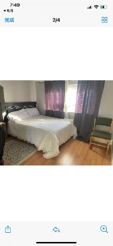 Room for rent Image# 1