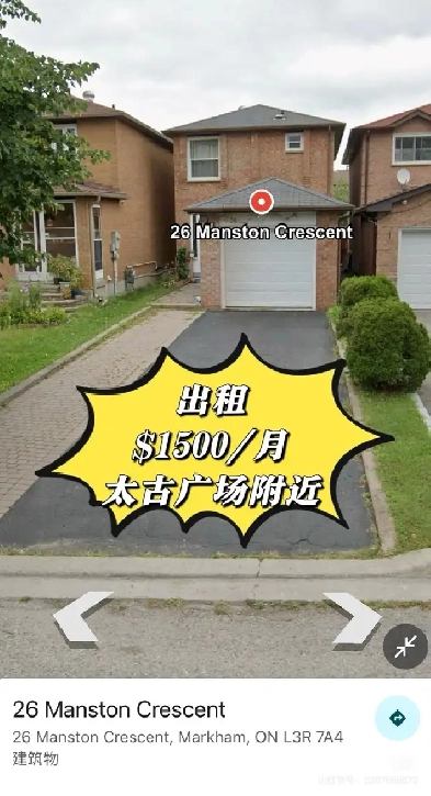 Markham Basement Room Rentals Image# 1