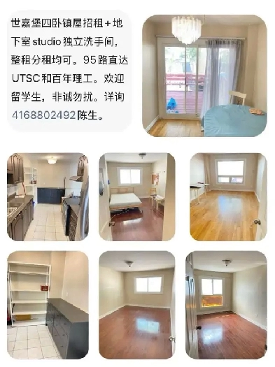 Whole townhouse for rent Image# 1
