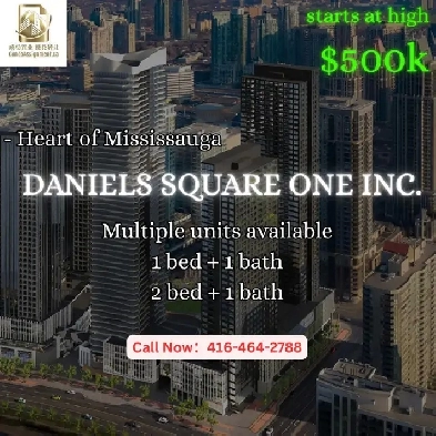 Daniels Square One | From $523K | 1 & 2 Bed Units! Image# 2