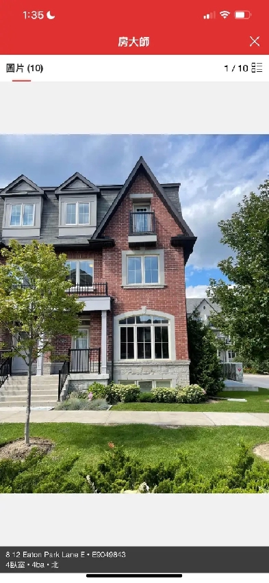 Townhouse for Rent Scarborough Image# 12