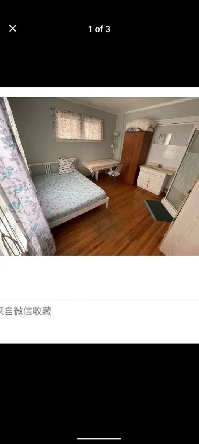 Private room with shower room for rent Image# 1