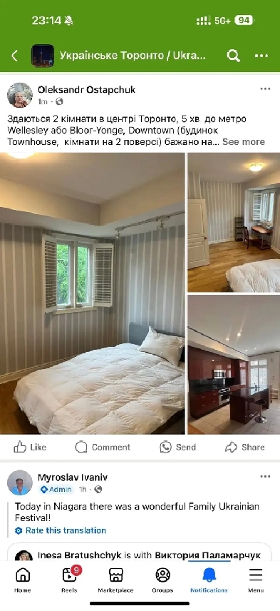 Room for rent Downtown