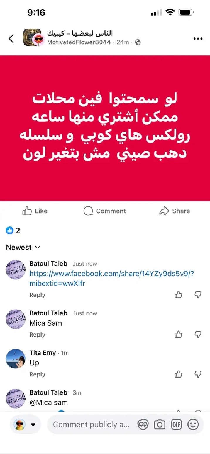 3½ Saint-Laurent – métro – 1280$ – 1 a