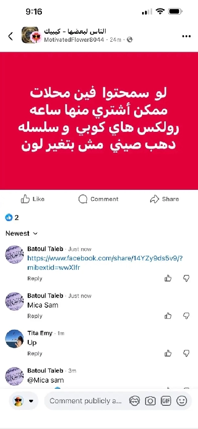 3½ Saint-Laurent – métro – 1280$ – 1 a