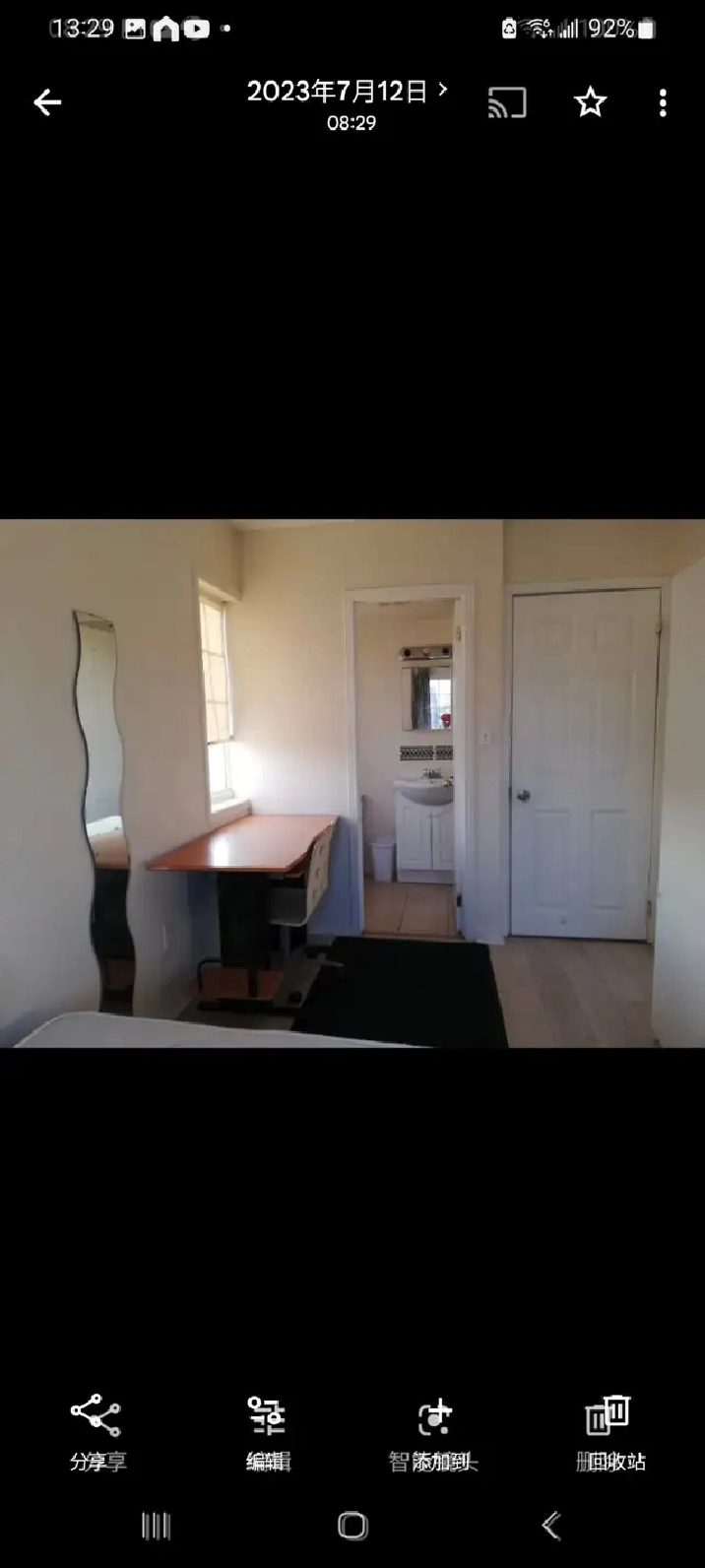 Photo 9