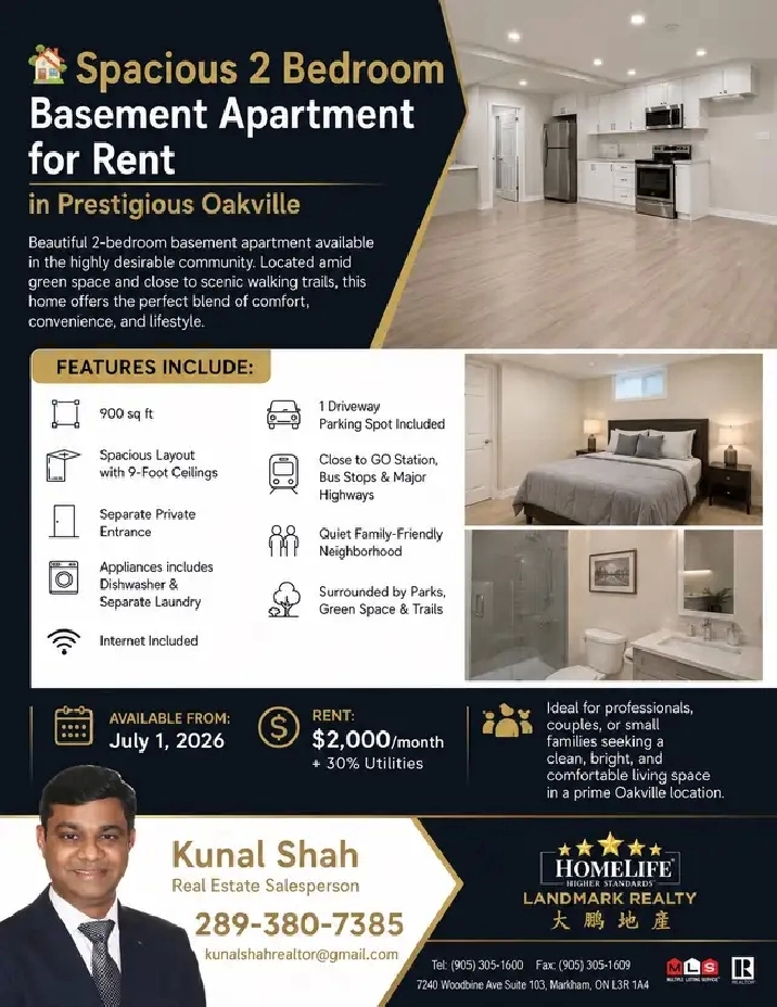 2 Bedroom Basement for Rent in Oakville