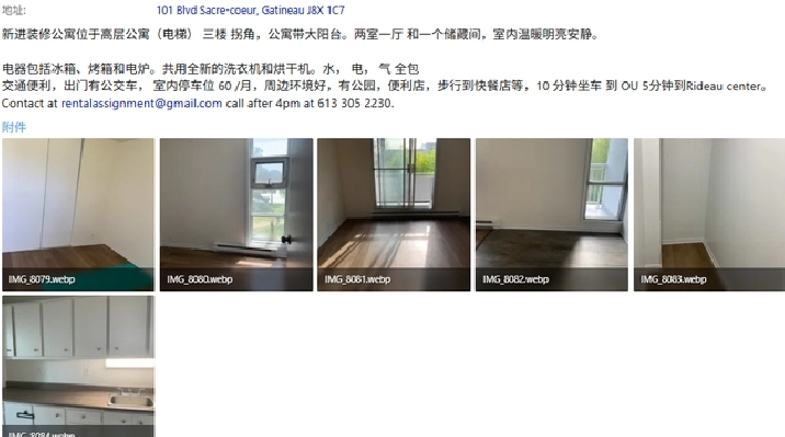 2-Bedroom Apartment | Large Balcony | Utilities Included | Pool