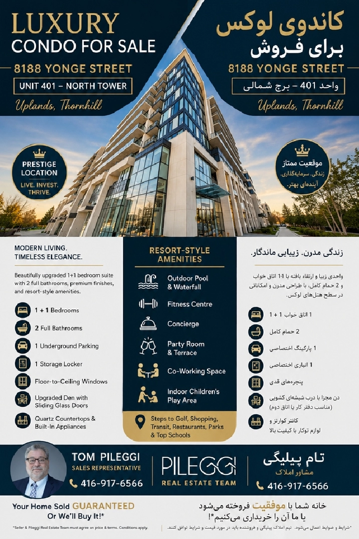 Luxury Condo Thornhill | کاندو لوکس در تورنهیل