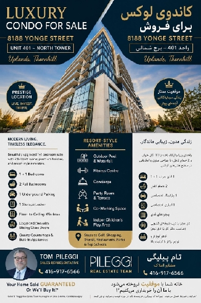 Luxury Condo Thornhill | کاندو لوکس در تورنهیل