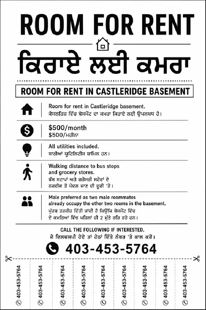 Room for rent