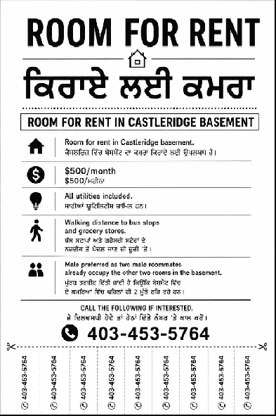 Room for rent
