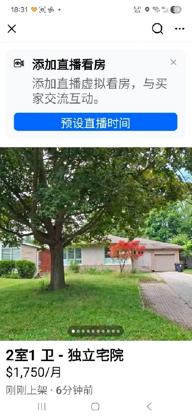 Basement  Unit With 2 1 Bedrooms For Rent