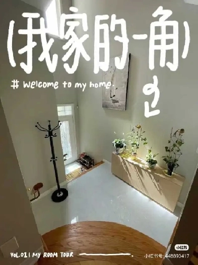 Sunny upstairs suite for rent at Major Mac & Bayview